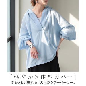 パーカー 綿100 シアー レディース トップ...の詳細画像1
