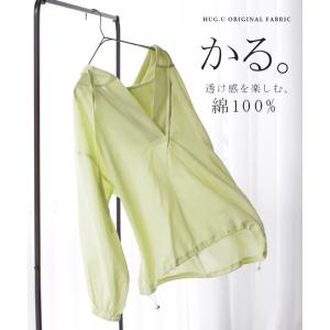 パーカー 綿100 シアー レディース トップ...の詳細画像3