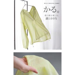 パーカー 綿100 シアー レディース トップ...の詳細画像3