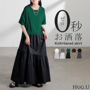 ワンピース ロング レイヤード風 ニット ティアード 異素材 ドッキング レディース ワンピ ロングワンピース ドッキングワンピース