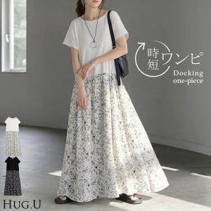 ワンピース ロング 花柄 異素材 ドッキング レディース ワンピ ロングワンピース ドッキングワンピース マキシワンピース Aライン