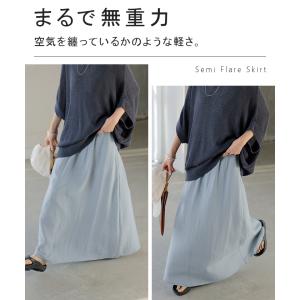 スカート ロング 軽涼 セミフレア レディース...の詳細画像5