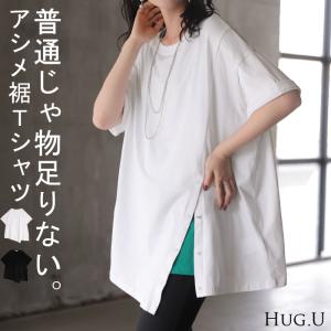 Tシャツ アシンメトリー 綿100 レディース トップス カットソー チュニック ティーシャツ スナップボタン コットン ロールアップ袖