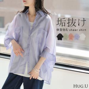 シャツ シアー ブラウス レディース トップス ロング アウター シアーシャツ 透け感 バンドカラー 前開き シースルー 半袖 五分袖 七分袖 羽織 ライトアウター