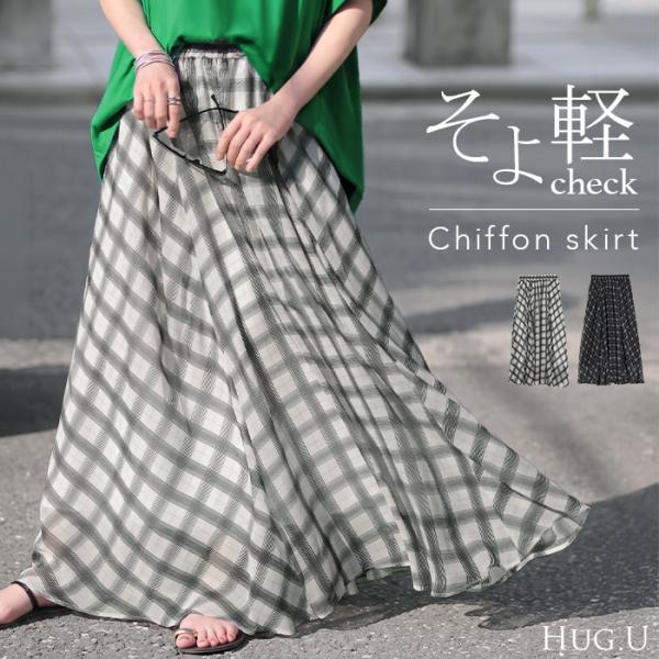 スカート ロング チェック 柄 シフォン レディース シフォンスカート フレアスカート ロングスカー...