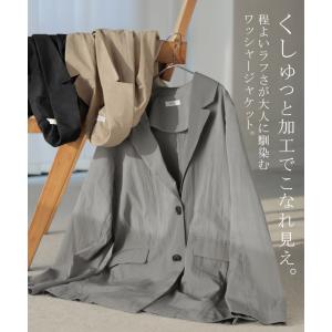 アウター ジャケット ワッシャー テーラード ...の詳細画像1