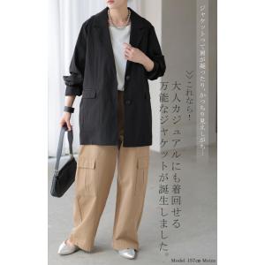 アウター ジャケット ワッシャー テーラード ...の詳細画像3