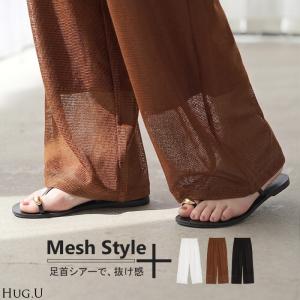パンツ メッシュパンツ レディース シアーパンツ ワイドパンツ シースルー 透け ロング ロングパンツ ボトムス ウエストゴム シワになりにくい ストレート