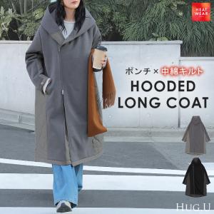 アウター コート 中綿 異素材 MIX レディース ロング ロングコート パーカー ブルゾン キルティング オーバー ハイネック フード ファスナー 羽織 あったか