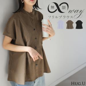 ブラウス フリル ワッシャー レディース トップス シャツ 半袖 シャツブラウス チュニック フレア フレンチスリーブ シワ加工 チェック ボタン ライトアウター