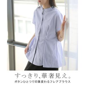 ブラウス フリル ワッシャー レディース トッ...の詳細画像1