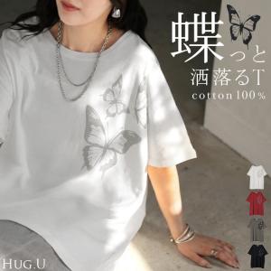 Tシャツ プリント 蝶 綿100 レディース トップス ロング ティーシャツ フレンチスリーブ プリントTシャツ 薄手 クルーネック コットン