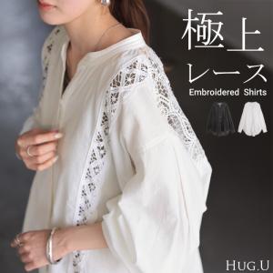 シャツ レース 刺繍 ドッキング レディース トップス ロング ブラウス ロングシャツ レースシャツ チュニック 羽織 長袖 スキッパー