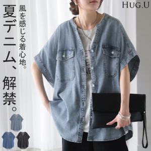 シャツ デニム 半袖 ブラウス レディース トップス ロング デニムシャツ ジーンズ Gジャン 涼しい Vネック 薄手 ライトオンス ヴィンテージ風 前開き 羽織り