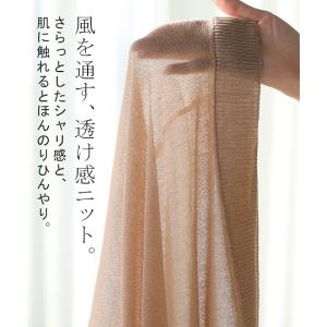 カーディガン ニット シアー レディース トッ...の詳細画像5