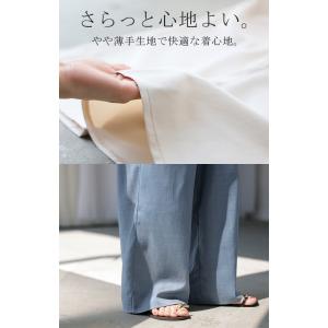 パンツ ワイド 楽ちん レディース ボトムス ...の詳細画像5