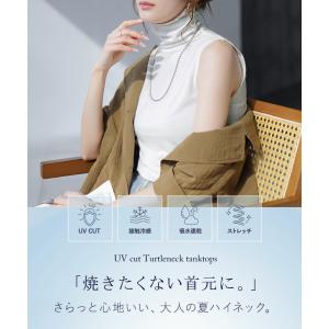 トップス UVカット インナー 吸水速乾 接触...の詳細画像1