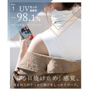 トップス UVカット インナー 吸水速乾 接触...の詳細画像4