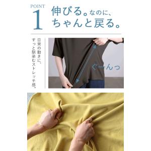 Tシャツ リブ とろリブ レディース トップス...の詳細画像4