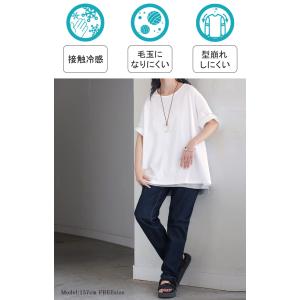 Tシャツ 体感-2℃ 接触冷感 レディース ト...の詳細画像2