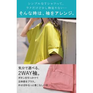 Tシャツ 体感-2℃ 接触冷感 レディース ト...の詳細画像4