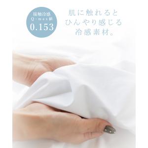 Tシャツ 接触冷感 体感-2℃ レディース ト...の詳細画像5