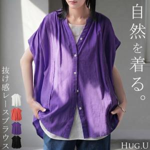 シャツ レース スキッパー レディース トップス ロング ブラウス カットソー チュニック ロングシャツ Tシャツ フレンチスリーブ Vネック