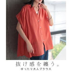 シャツ レース スキッパー レディース トップ...の詳細画像1