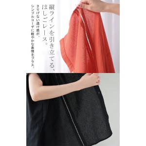 シャツ レース スキッパー レディース トップ...の詳細画像3