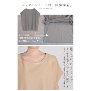 Tシャツ シアー レディース トップス ブラウ...の詳細画像3