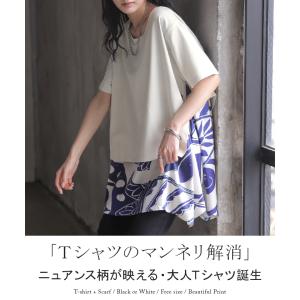 Tシャツ 重ね着風 異素材MIX トップス ブ...の詳細画像1