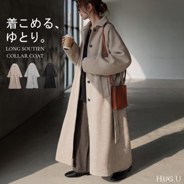 コート ロングコート ステンカラー レディース アウター チェスターコート ラグラン ウール混 シャ...
