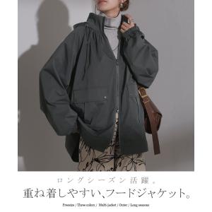 ジャケット フード アウター レディース マウ...の詳細画像1
