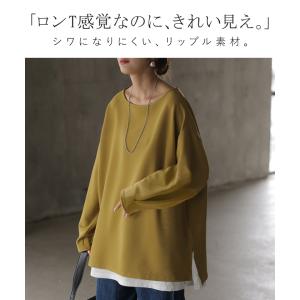 ロンT リップル トップス レディース 長袖 ...の詳細画像1