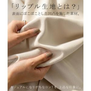 ロンT リップル トップス レディース 長袖 ...の詳細画像5