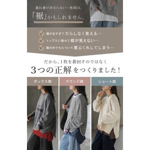 カットソー ロンT 選べる3タイプ ボックス裾...の詳細画像2