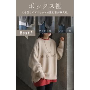 カットソー ロンT 選べる3タイプ ボックス裾...の詳細画像5