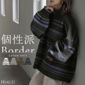 ニット ボーダー ハイネック レディース トップス ロング セーター オーバー ビッグ プルオーバー チュニック 柄 配色 ボリュームスリーブ リブ チクチクしない