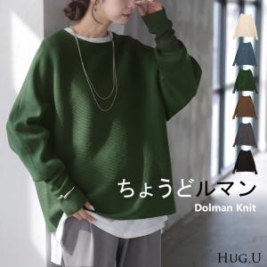 ニット ドルマン セーター リブ レディース トップス プルオーバー ロング チュニック クルーネック 長袖 ドロップショルダー ボリュームスリーブ