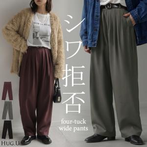 パンツ タック テーパード レディース ワイドパンツ ロング ロングパンツ タックパンツ フォータック スラックス ボトムス ずぼん ハイウエスト