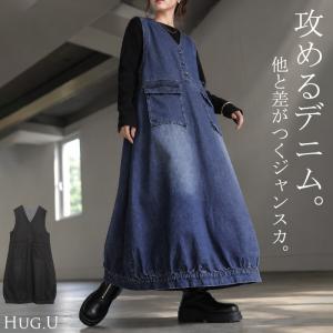 ワンピース ロング デニム ジャンスカ レディース スカート サロペット ジャンパースカート ロングワンピース デニムワンピース オーバーオール