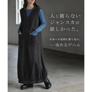 ワンピース ロング デニム ジャンスカ レディ...の詳細画像1