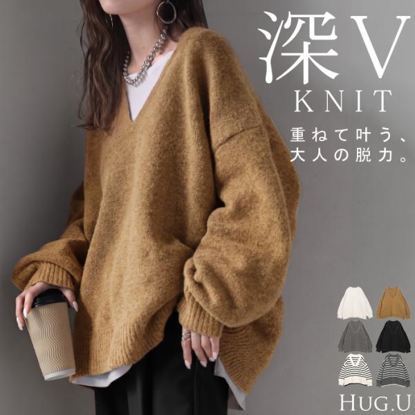 ニット 深V レイヤード ゆったり レディース トップス ロング セーター プルオーバー オーバーサ...
