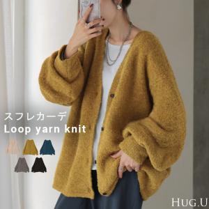 カーディガン ニット ブークレ レディース トップス ロング カーデ セーター ブークレニット オーバー プルオーバー チュニック ボリュームスリーブ