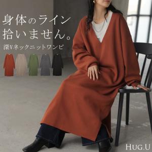ワンピース ロング ニット 深Vネック レディース ワンピ セーター ニットワンピース ニットワンピ ロングワンピース マキシ スリット Vネック