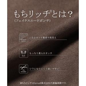 アウター ブルゾン モチリッチ レディース ジ...の詳細画像3