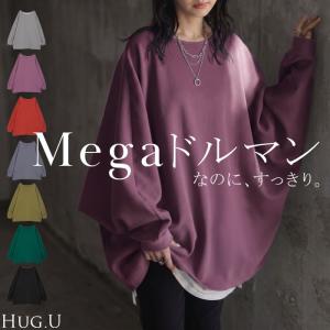 ロンT ドルマン Tシャツ トップス レディース サカリバ モモンガ プルオーバー カットソー ロング ビッグ ボートネック オーバーサイズ ストレッチ