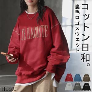 スウェット 刺繍 ロゴ 綿100 レディース トップス ロング トレーナー チュニック プルオーバー 長袖 コットン クルーネック ビッグ ステッチ
