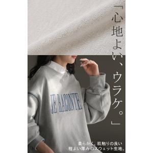 スウェット 刺繍 ロゴ 綿100 レディース ...の詳細画像3