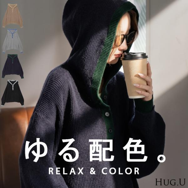 ニット スキッパー 配色 フード付き レディース トップス セーター ロング プルオーバー オーバー...